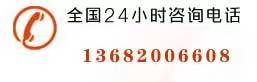 服務(wù)熱線(xiàn):